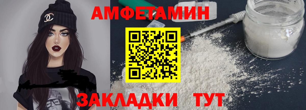 АМФ Premium Ростов-на-Дону