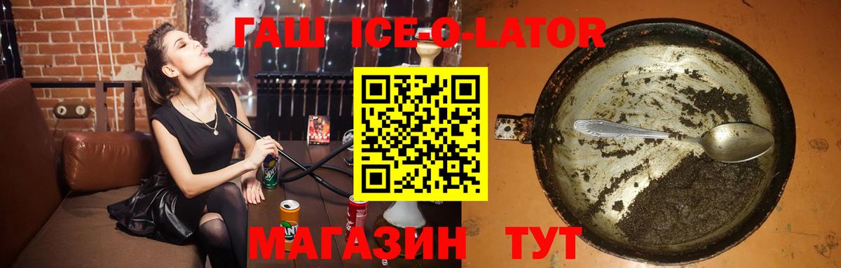 Гашиш индика сатива Ростов-на-Дону