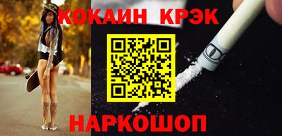 тгк Волгодонск