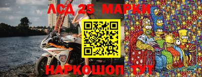 спайс Будённовск