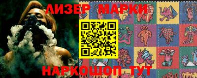 спайс Будённовск