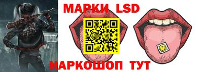спайс Будённовск