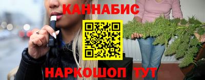 спайс Будённовск