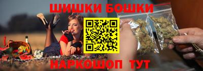 спайс Будённовск