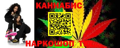 спайс Будённовск