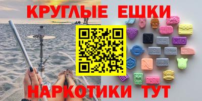 спайс Будённовск
