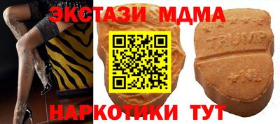 мдпв Бузулук
