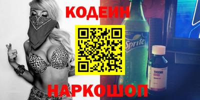 гидра Волжский