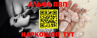 спайс Будённовск