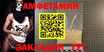 амф Бугуруслан