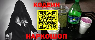 спайс Будённовск