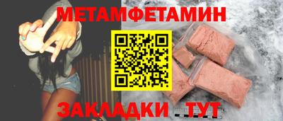 мдпв Бузулук