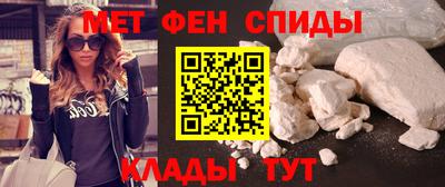 спайс Будённовск