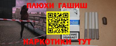 спайс Будённовск
