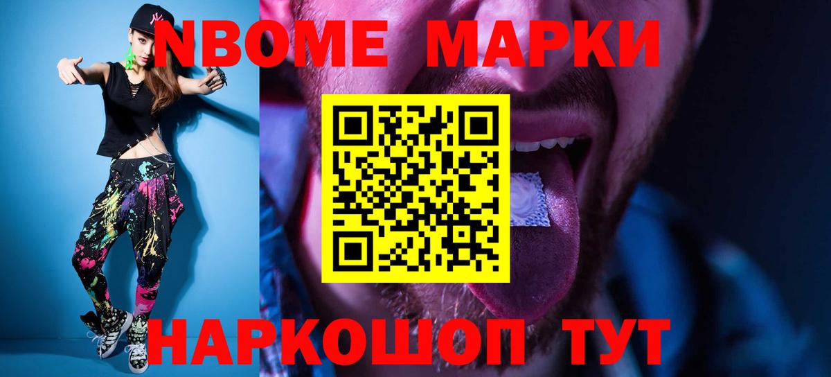 LSD-25 экстази кислота Ростов-на-Дону