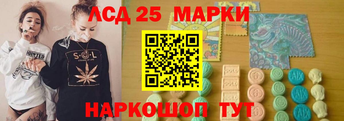 Ростов-на-Дону  Лсд 25 экстази ecstasy  Вход с VPN  ЛСД экстази ecstasy 