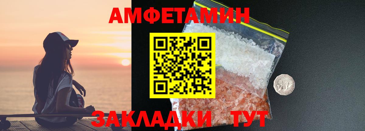 Ростов-на-Дону  Метамфетамин кристалл  Вход с VPN 
