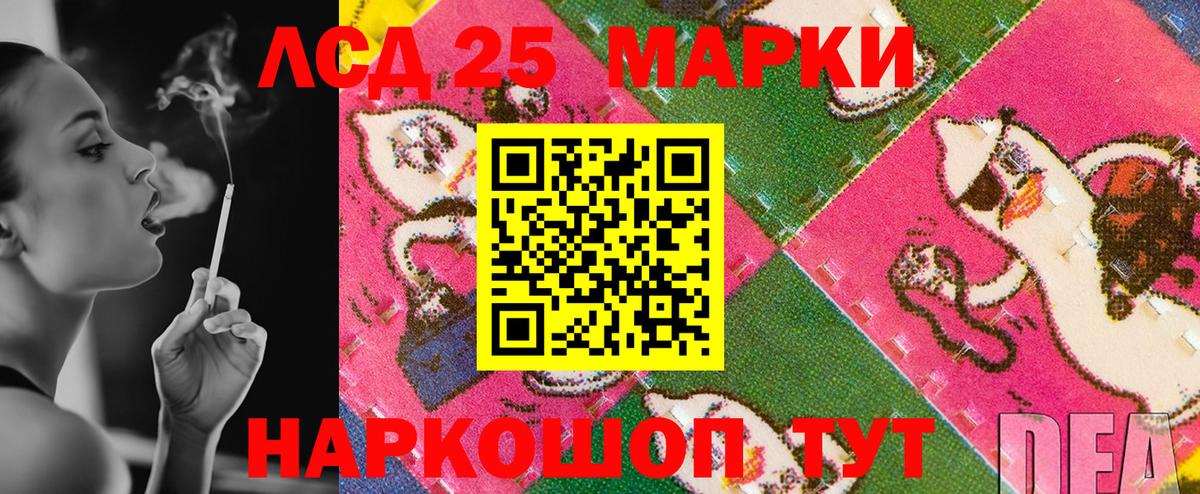 Марки N-bome 1,8мг  Вход с VPN  Марки N-bome 1,8мг  Ростов-на-Дону 