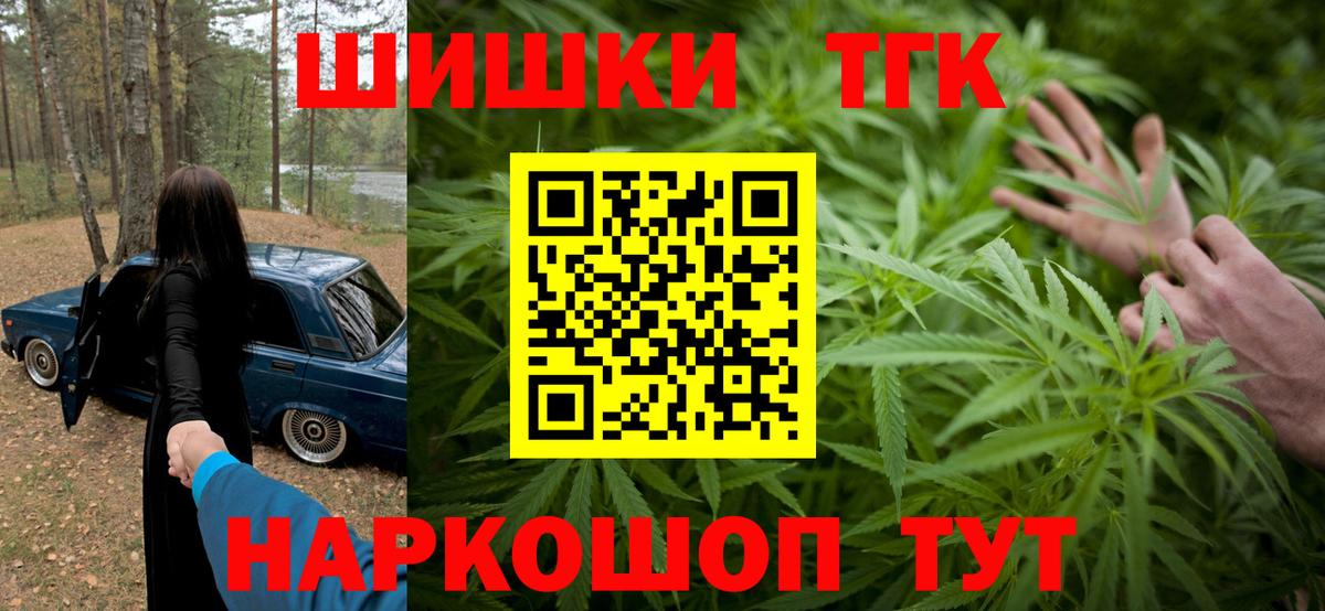 Конопля MAZAR  Шишки марихуана Ganja  Вход с VPN  Бошки марихуана семена  Бошки Шишки AK-47  Ростов-на-Дону 